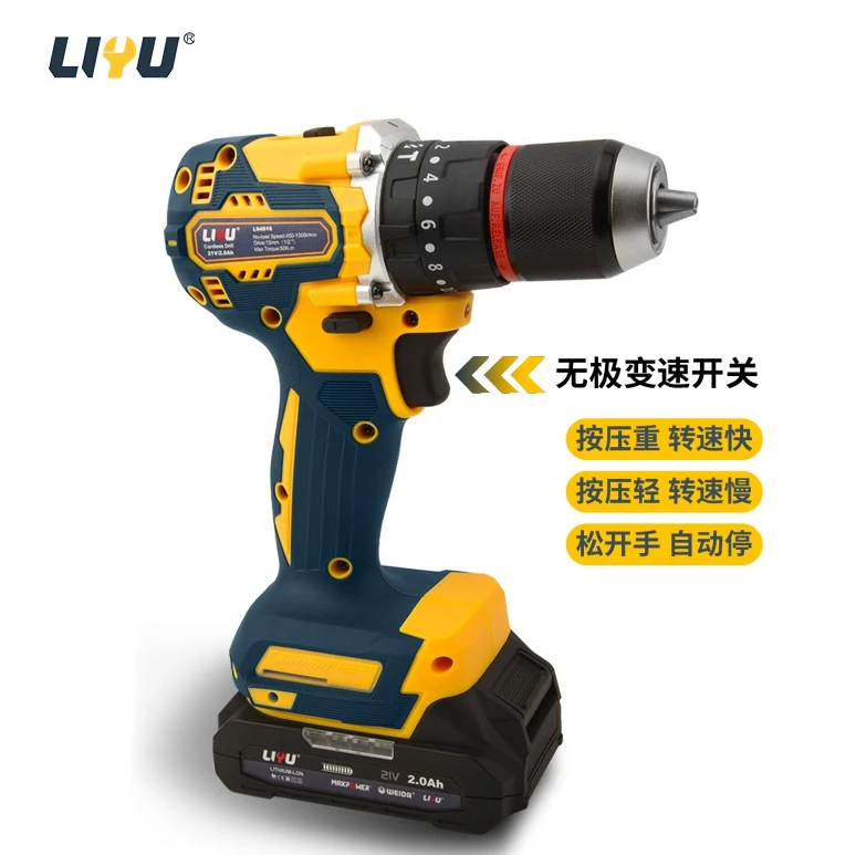21V Lithium Electric Brushless Dual-speed Electric Drill Charging Drill Multifunctional Household Electric Drill 50N.m Two Electric Batteries And One Charging 2.0 factory